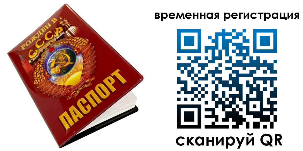 прописка для кредита в Бугульме