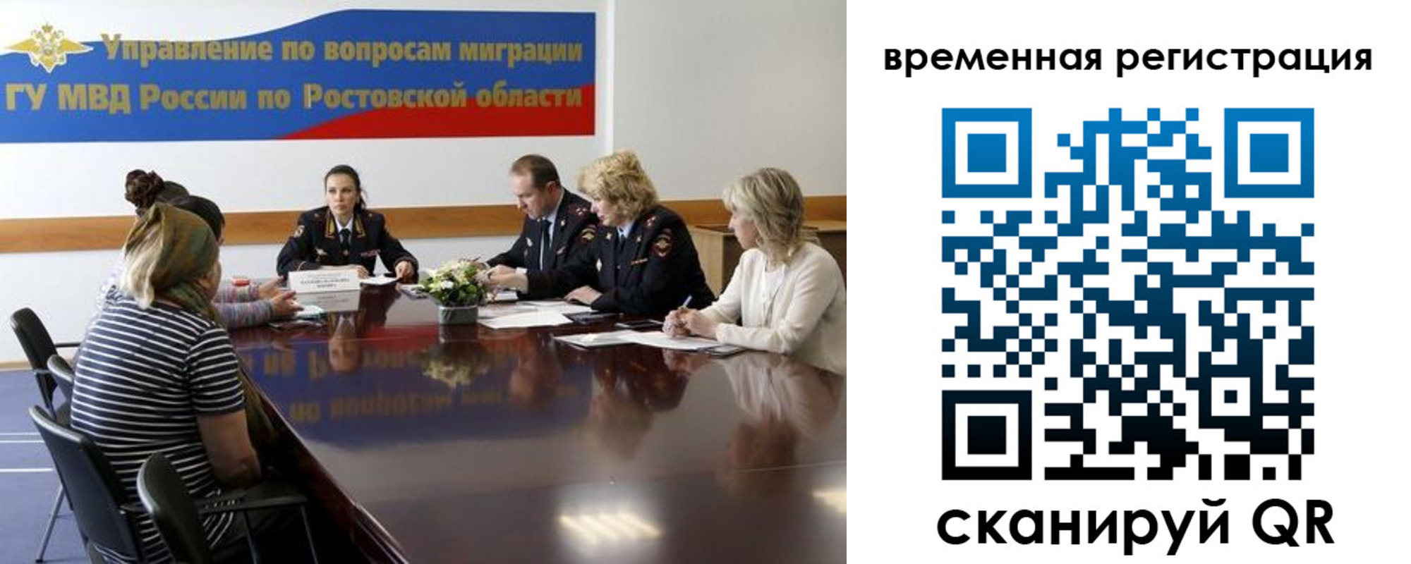прописка ребенка в Бугульме