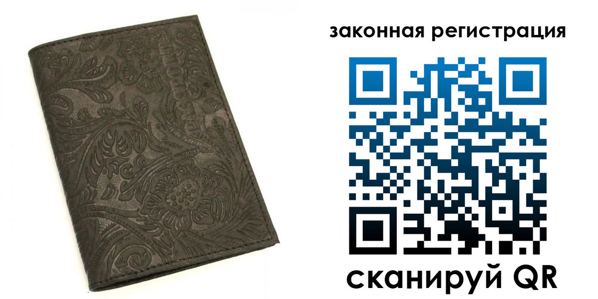 прописка для военкомата в Бугульме