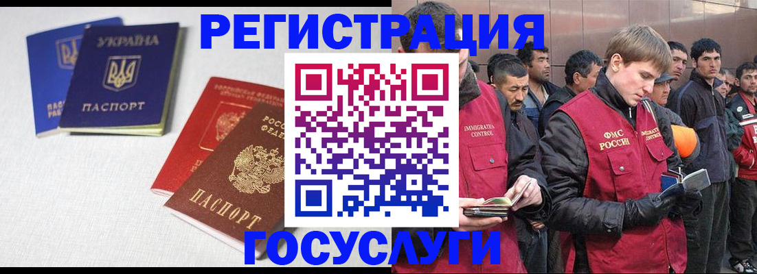 где прописаться в Бугульме